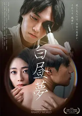 天美综艺·游戏大作战